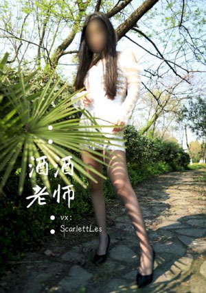 怪侠欧阳德